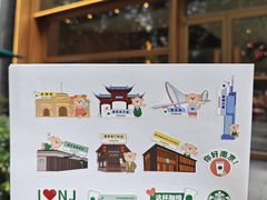 -星巴克臻选(南京艾尚天地店)