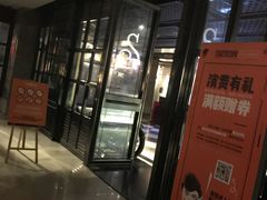 -星聚会KTV(苏州信投大厦店)