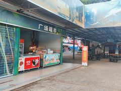 -深圳野生动物园