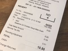 -吉隆坡国际机场