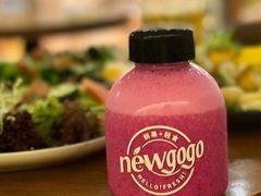-innewgogo纽麦轻食(滨北店)