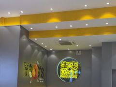 -小杨生煎(深圳岗厦北店)