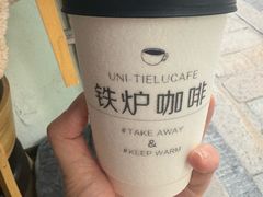 -铁炉咖啡(河下古镇店)