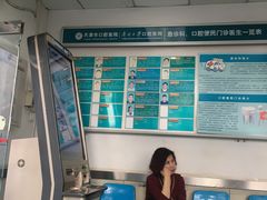 -天津市口腔医院(和平本部)