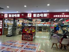 -万达广场(大明宫店)