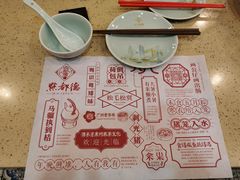 餐具摆设-点都德(龙之梦店)