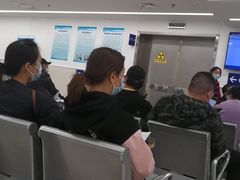 -上海市第四人民医院