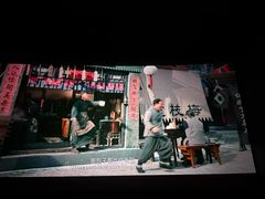 -曹杨影城(曹杨店)