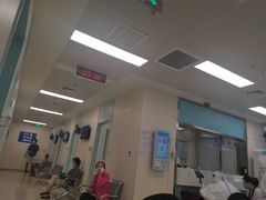 -上海市第四人民医院