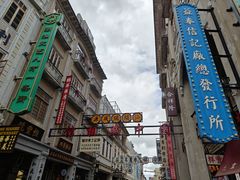 -汕头市小公园