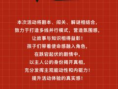 -天津自然博物馆