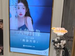-海马体照相馆(环贸iapm大师爱情店)