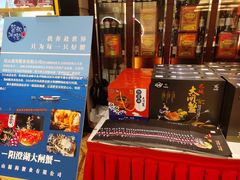 -海逸海鲜酒家(古北店)
