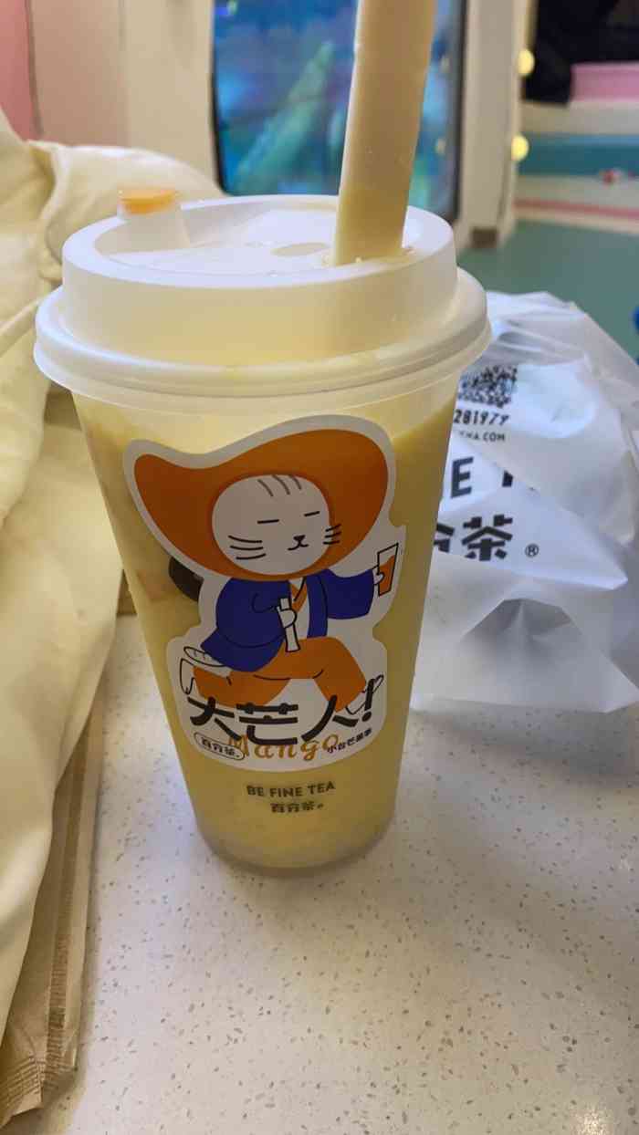 打分 糯米硬到把吸管折断了也吸不动,芒果味道没有