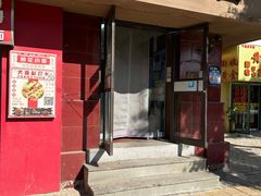 -糯米香(长江路店)