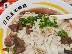-三品王(万象城店)