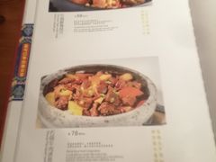 -又一福烤鸭·北京菜(东四店)