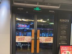 -真功夫(棠下店)