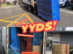 -骆驼日式搬家收纳整理