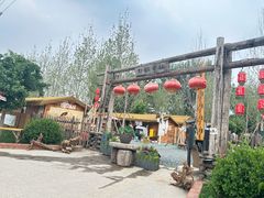 -辛庄国际文化艺术区