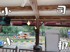 -史努比缤纷世界