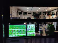 -小柠快跑·手打柠檬茶(万松园店)