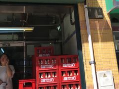 门面-金利食店(氹仔店)
