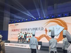 -重庆国际会议展览中心