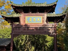 -大慈岩风景区