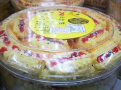 -安记印尼土产商店