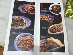 -那家小馆(摩天活力城店)