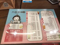 菜单-九秋茶铺(三里屯店)