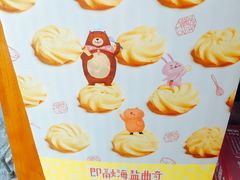 -嘉华鲜花饼(大理元帅府店)