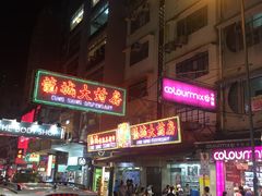 -龙城大药房