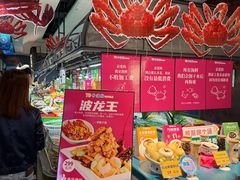 -79号渔船海鲜饭店(宝安店)