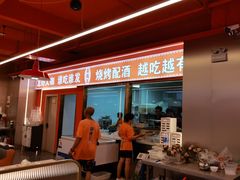 -王钵宴遇王龙虾烧烤旗舰店(中山北路店)