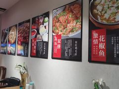 -有红鸡毛店·巴蜀民间菜(碧海南路店)