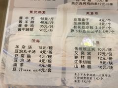 -南来顺饭庄·清真(南菜园店)