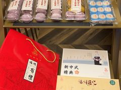 -百饼园(澳门路店)