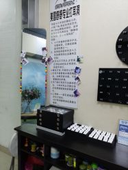 -Wisezone唯点穿耳打耳洞专业国际连锁品牌