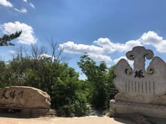 -沈阳辉山风景区