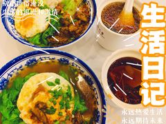 -康乃馨保健中心(第十一分店)