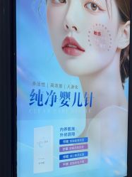 -武汉五洲整形外科医院