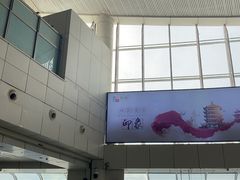 -绵阳南郊机场