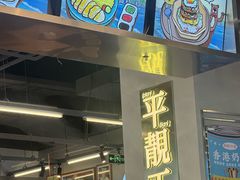 -肥韬茶餐厅(海上世界店)
