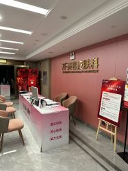 -云南吴氏嘉美医疗美容医院