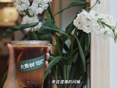 -大青树咖啡(大理古城店)