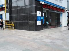 -中国建设银行(石厦支行)