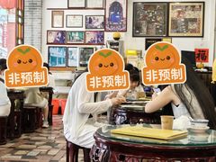 -民信老铺(华盖路店)