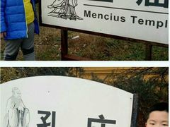 -华西村
